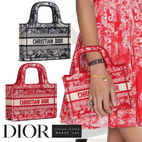 christion dior tote bag|christian dior book tote 2021.